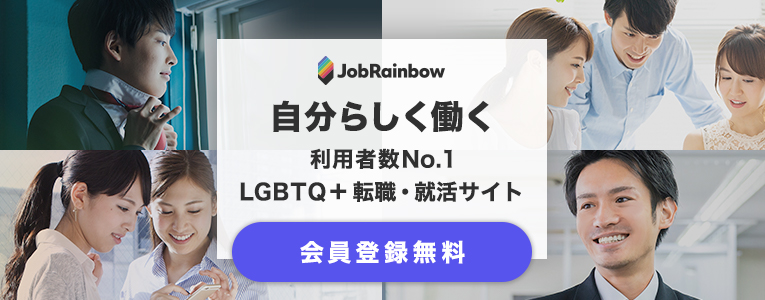 バナー2